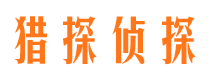 海港侦探社